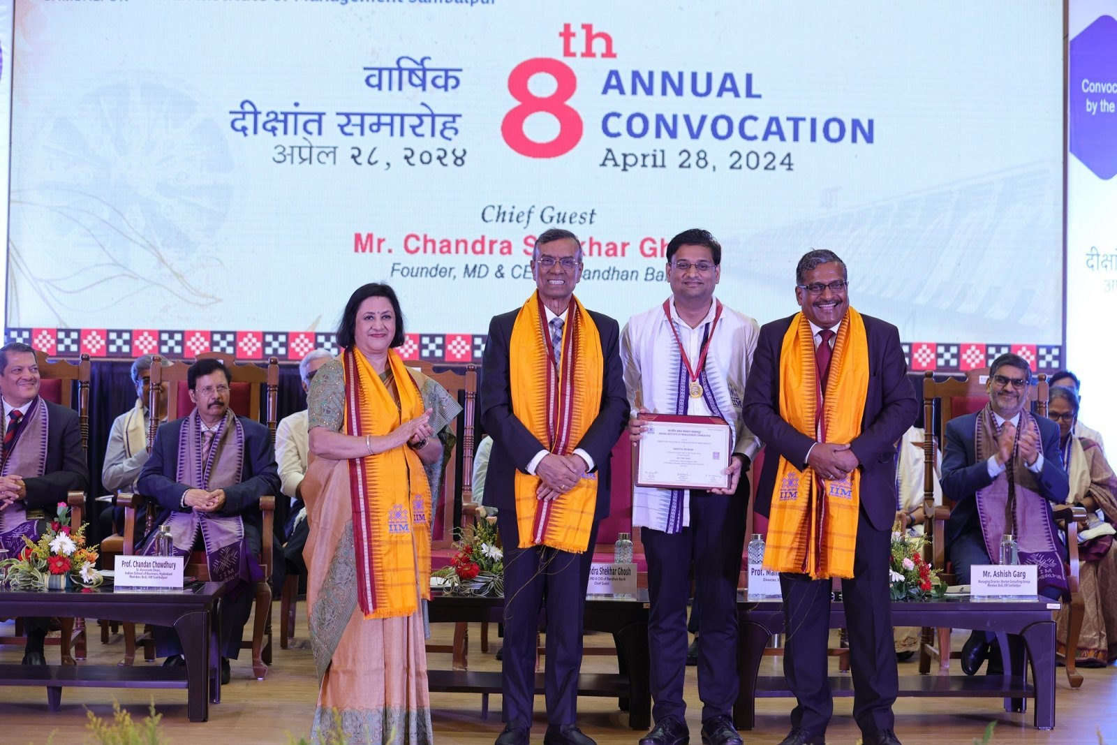 IIM SAMBALPUR’S 8TH ANNUAL CONVOCATION WITNESSES CONFERRING DEGREES TO 236 GRADUATING COHORTS